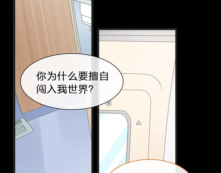 第176话 我拥有的世界75