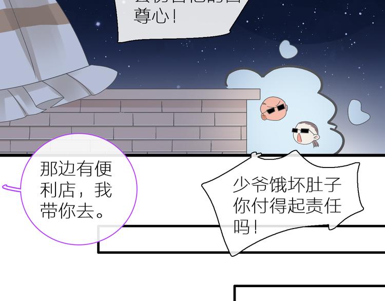 第138话 认清自己的路99