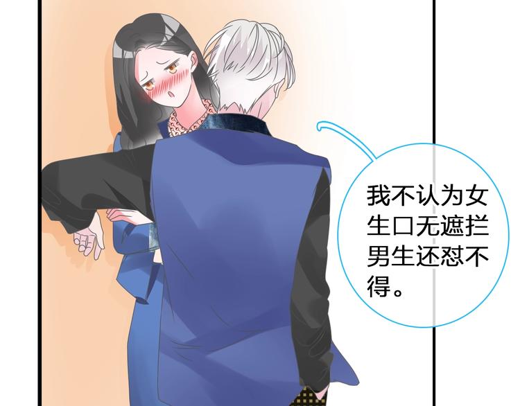 第175话 争执34