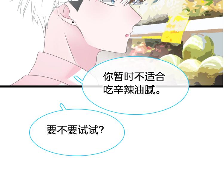 第168话 无冕之王107