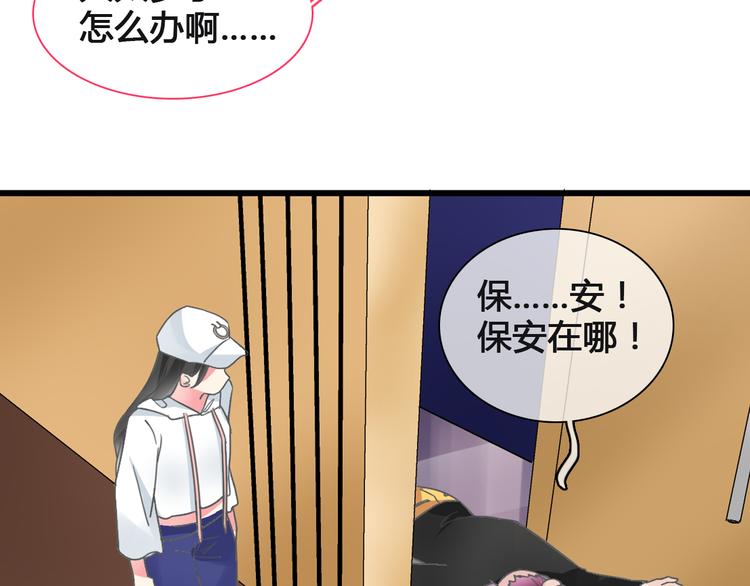 第136话 我还不够优秀17