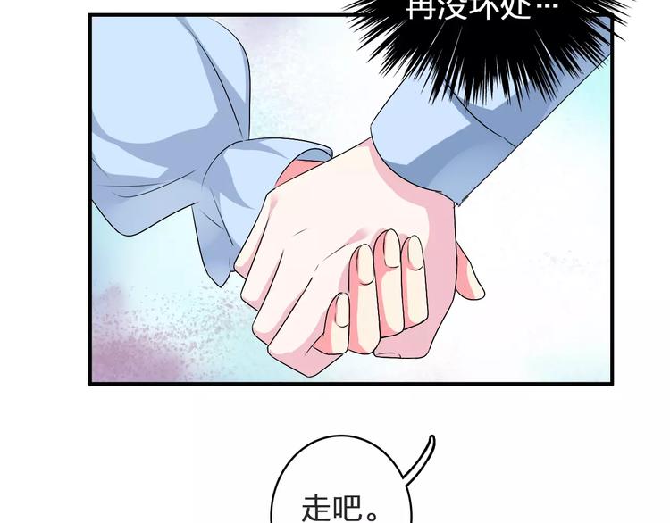 第78话 莫名的缘分101