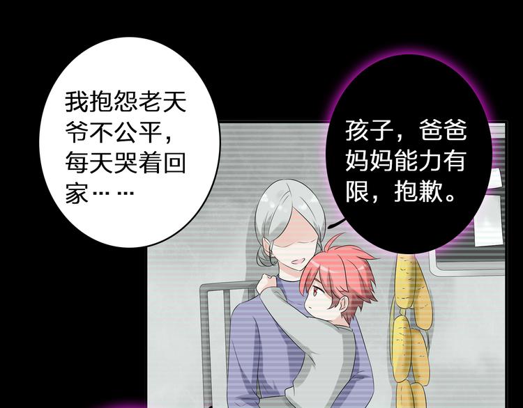 第49话 强吻71