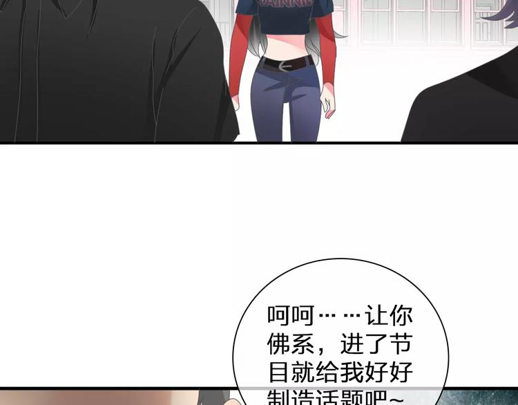 第98话 猜疑17