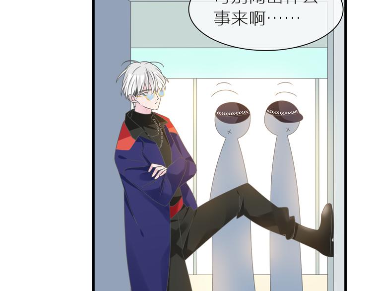 第150话 真女神的武器8