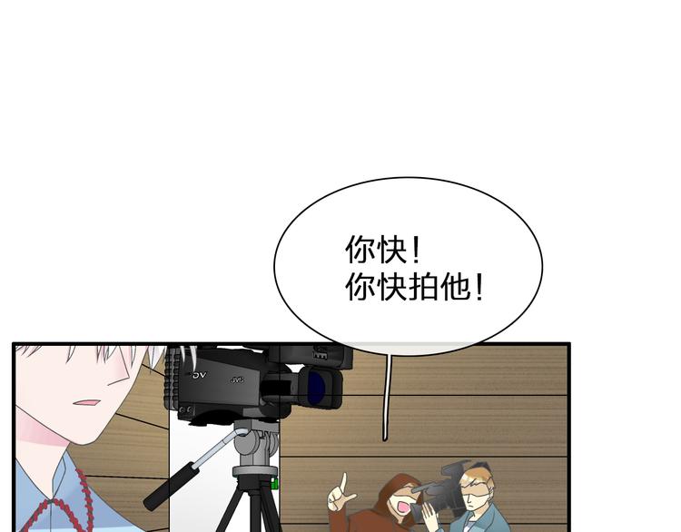 第122话 直播意外60