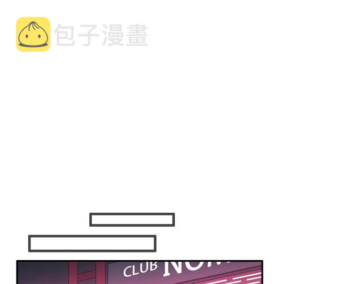 第70话 集体搞事情73
