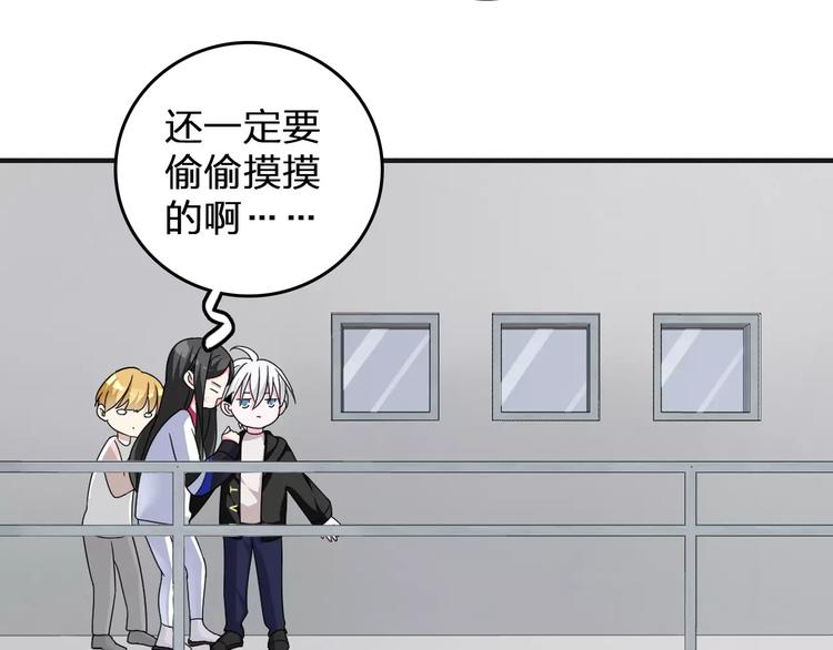 第85话 明争暗斗54