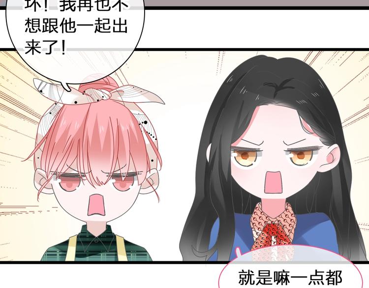 第175话 争执65