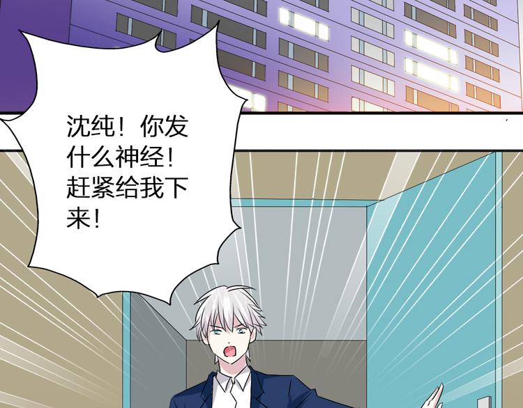 第43话 黑化56