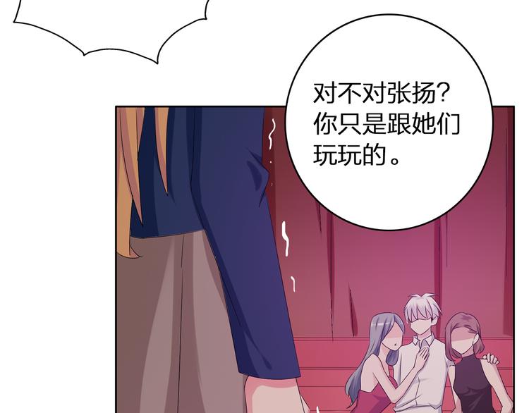第43话 黑化14