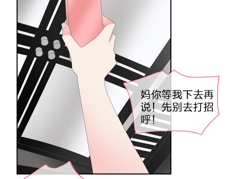 第107话 母亲67