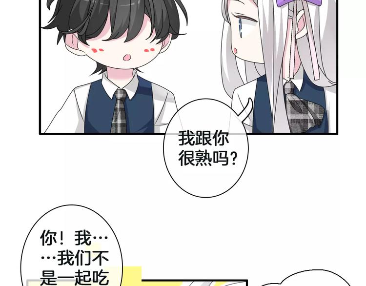 第88话 危机感34