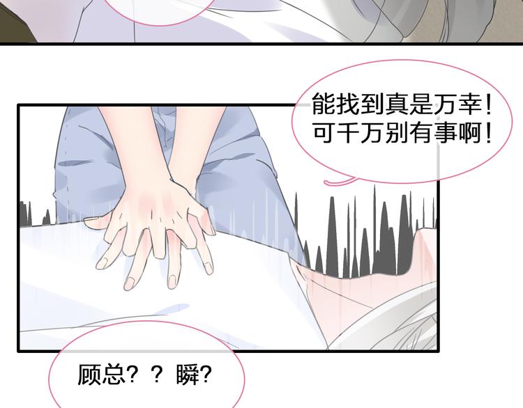 第206话 重启56