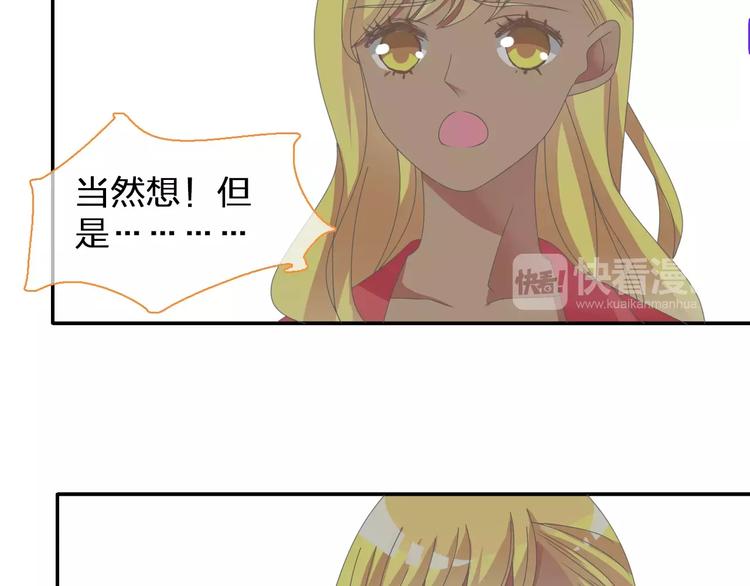第98话 猜疑53