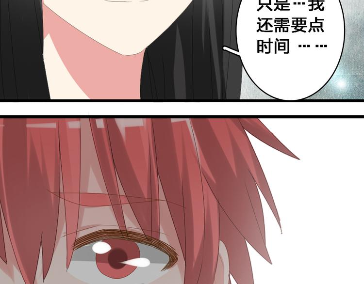 第35话 原谅并不简单74