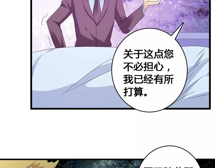 第27话 全家神助攻17