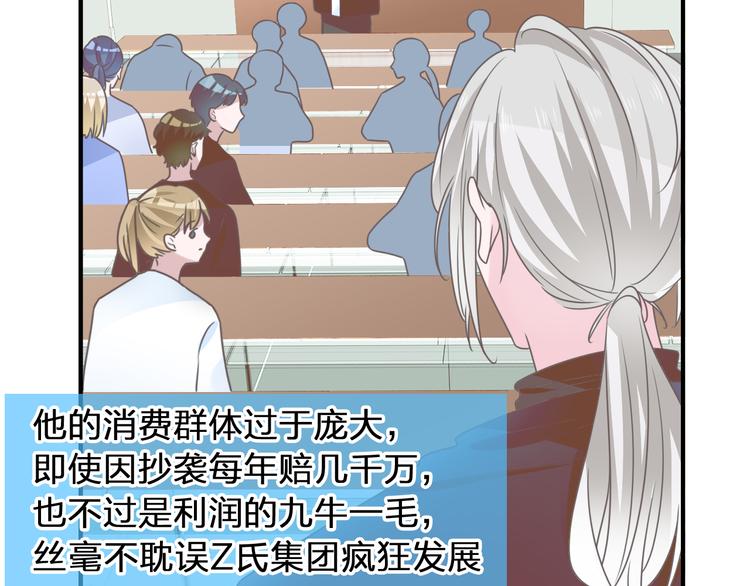 第208话 陪伴的价值40