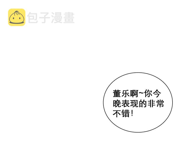 第148话 离别的时刻32