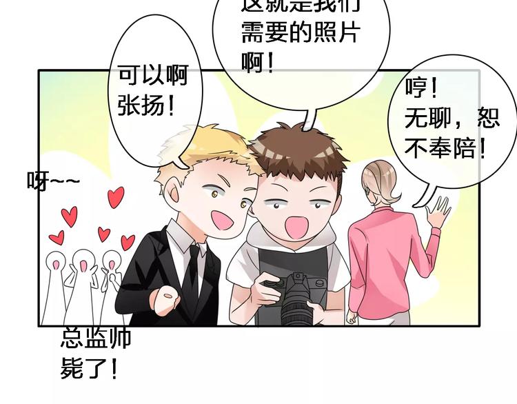 第87话 惊艳全场31