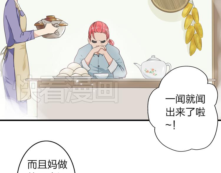 第11话 张扬的过去有秘密！5