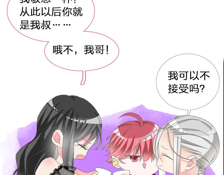 第118话 你要我相信你！？31