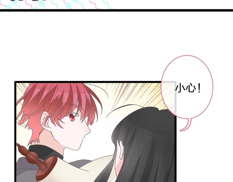 第184话 新造型？！43