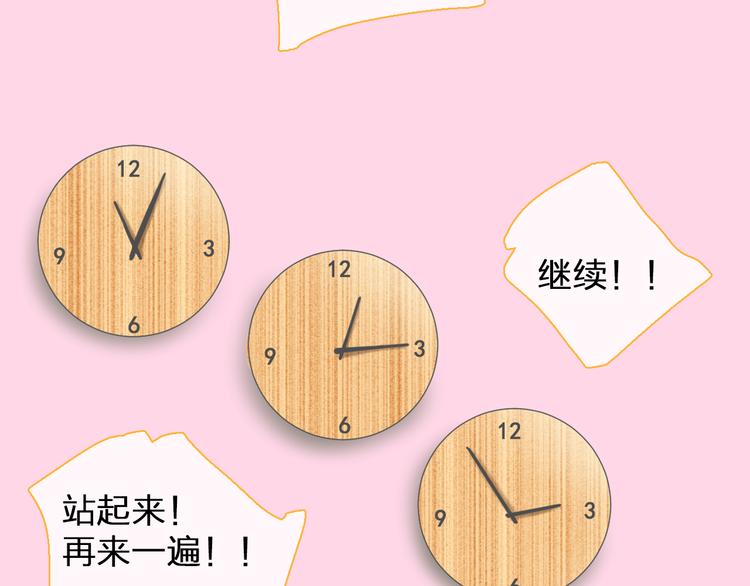 第102话 决心89