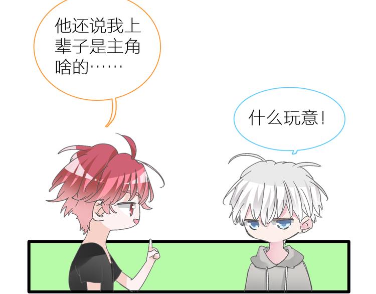 第138话 认清自己的路56