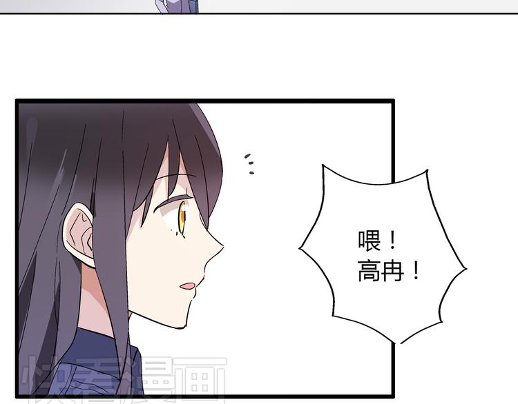 第1话 我同意你喜欢我了么？34