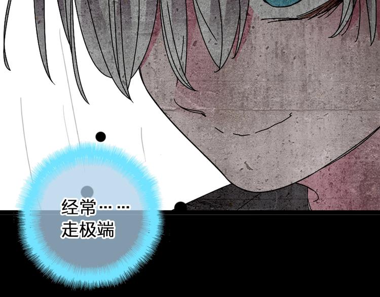第183话 不愿说的过去29