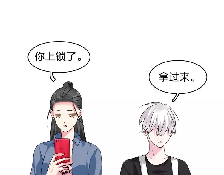 第76话 完全信任92