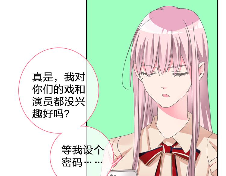 第112话 刺痛22