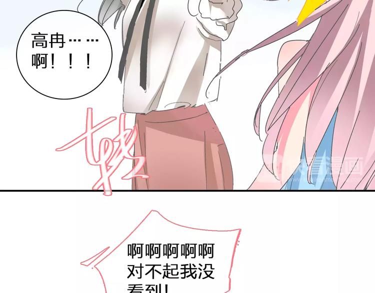第99话 识破奸计76