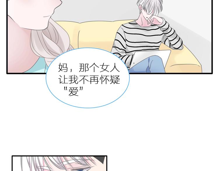 第197话 冷漠的爱109