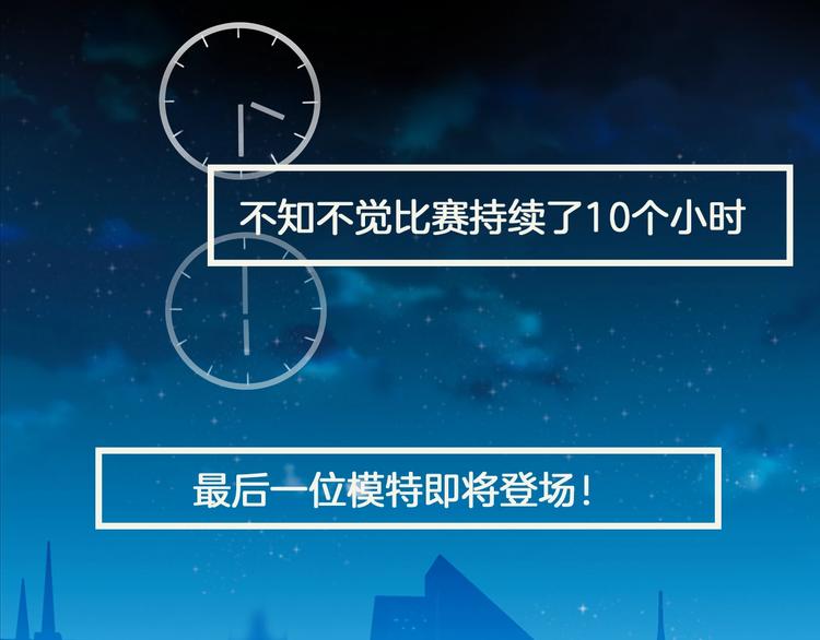 第158话 陷阱104