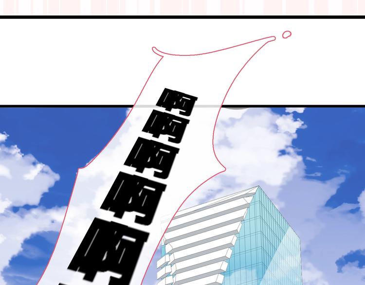 第184话 新造型？！92