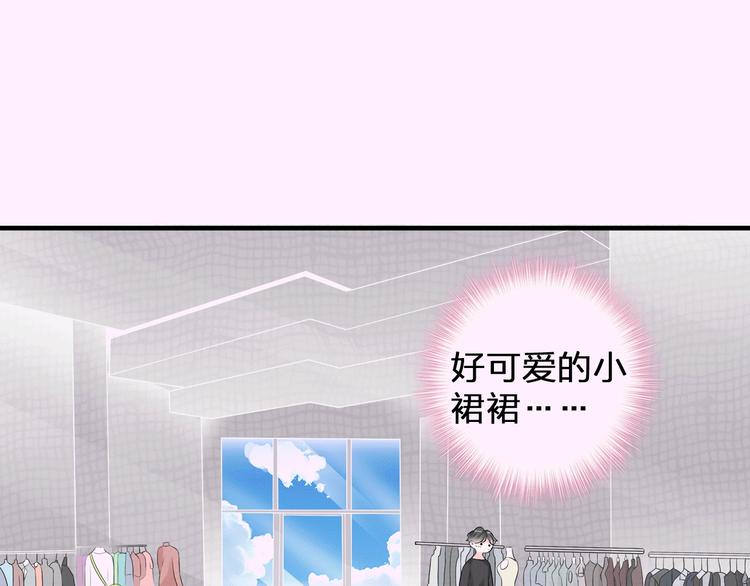 第185话 转换性别？65