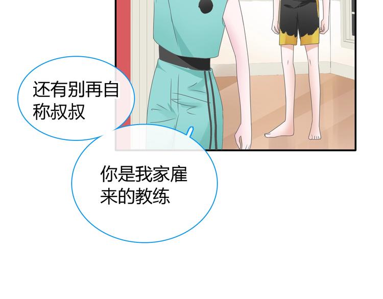 第188话 痛苦回忆开启71