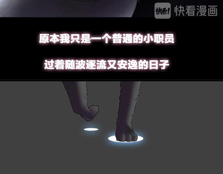 第203话 因爱而再生！5