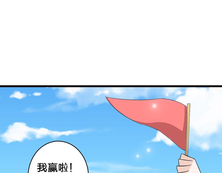 第38话 海滩大事件16