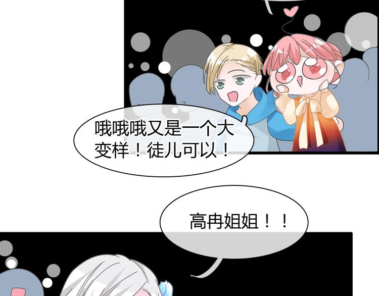 第160话 现场打击39