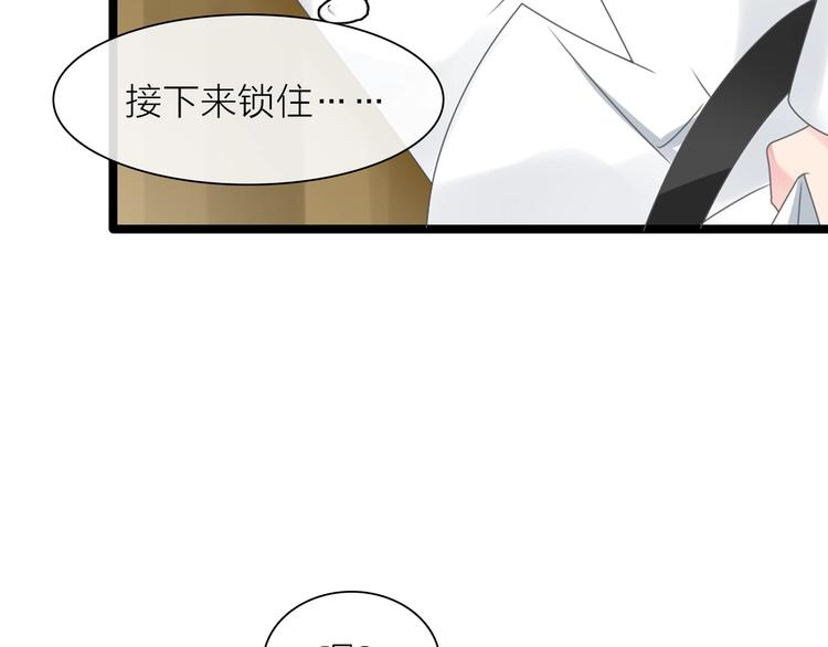 第151话 新娘PK60