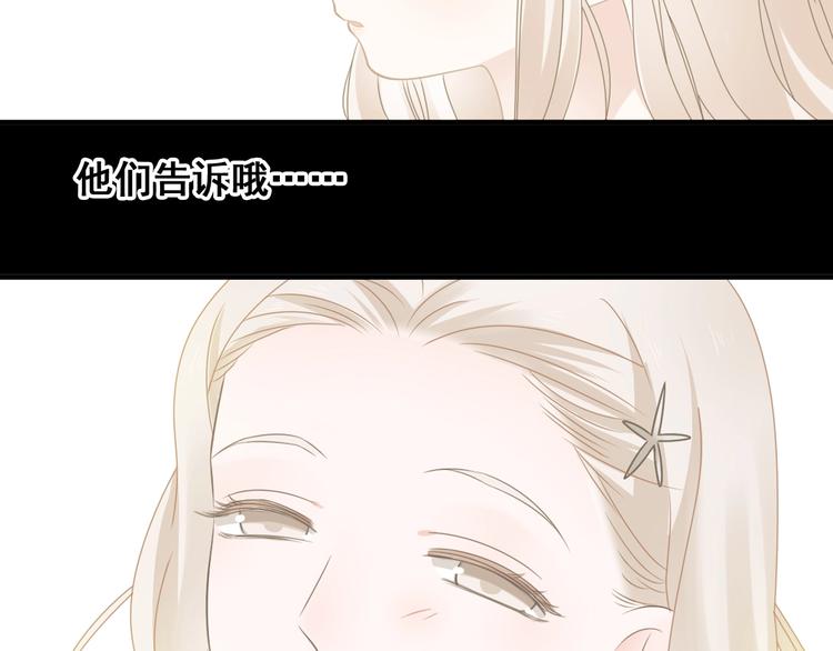 第195话 夫人的养成76