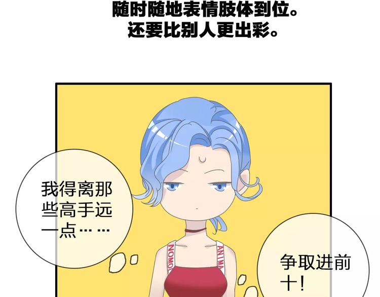 第94话 不能输46