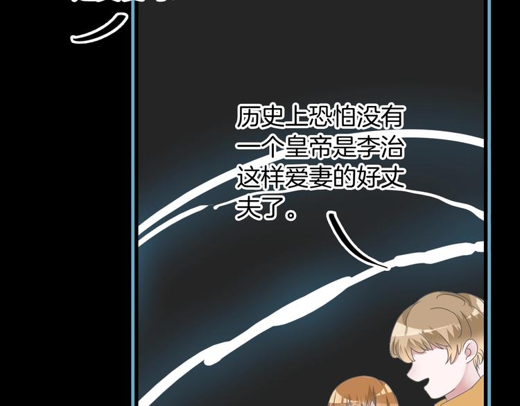 第166话 女皇66