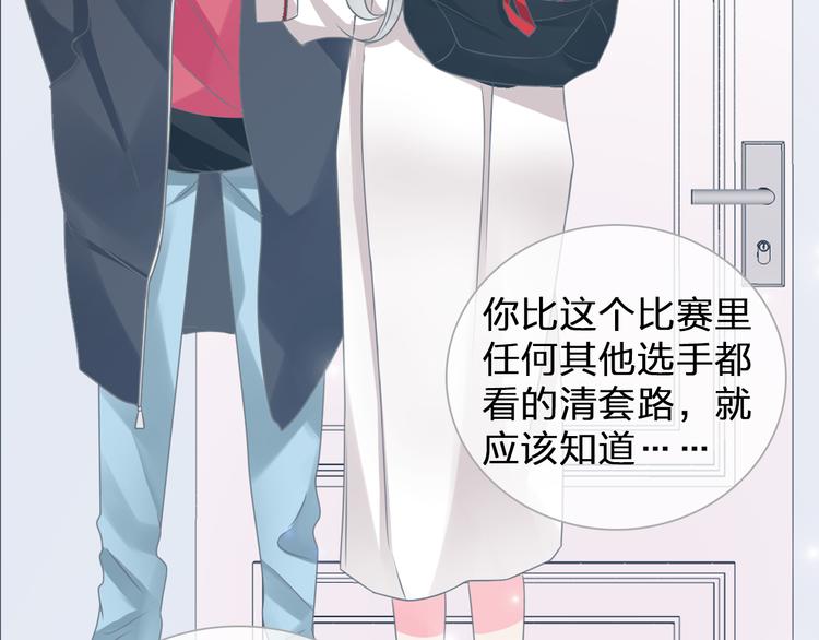 第130话 守护光芒的你9