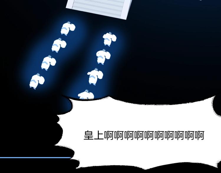 第166话 女皇50