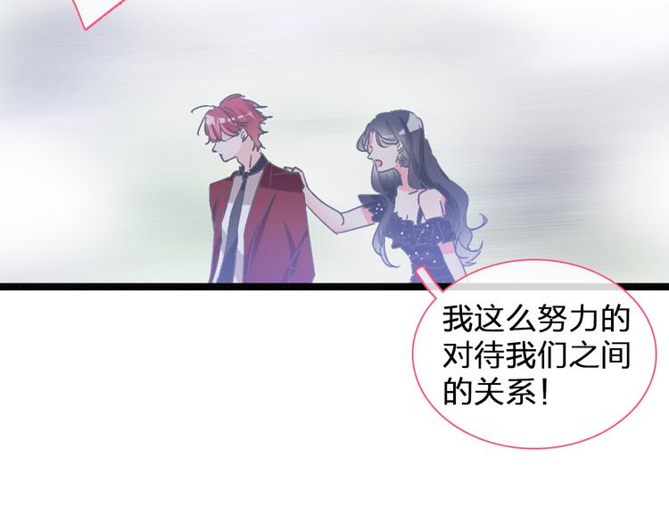 第129话 鸭神便当！？35
