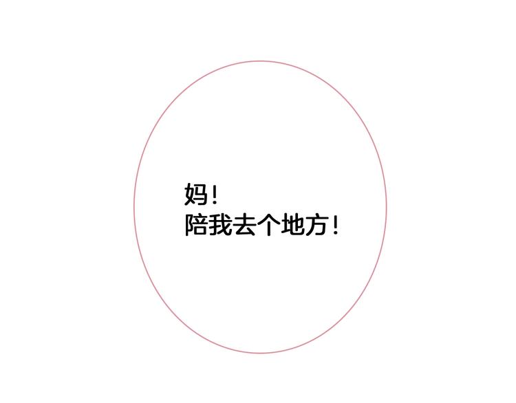 第203话 因爱而再生！95